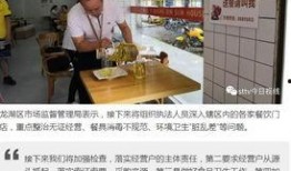 汕头今日视线爆料宣传片,揭秘城市魅力，共赴视觉盛宴