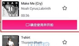 小马哥爆料录屏视频下载,揭秘幕后精彩瞬间