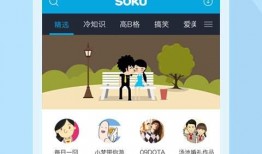 小天才芒果爆料视频下载,小天才爆料幕后花絮